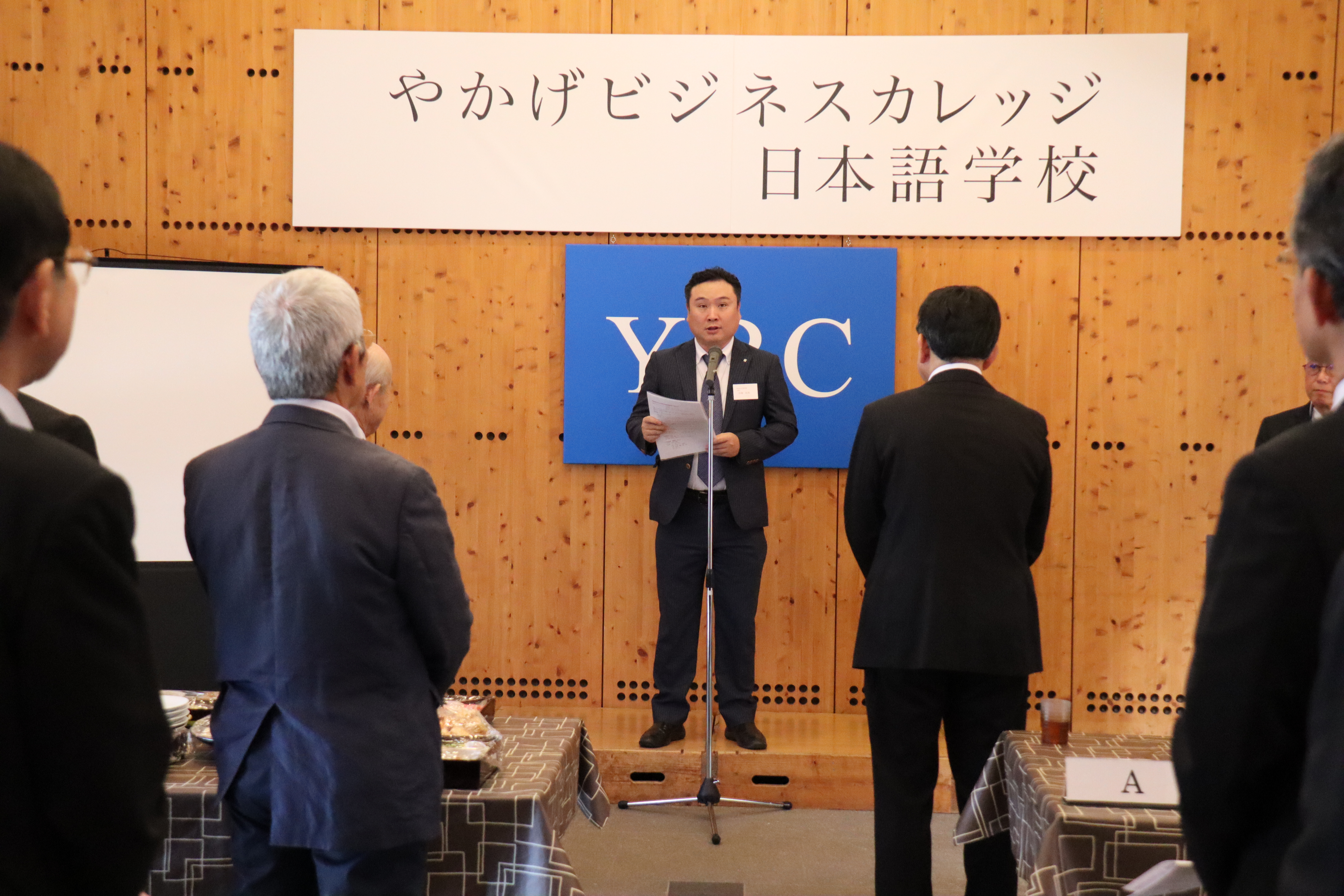 理事長あいさつ