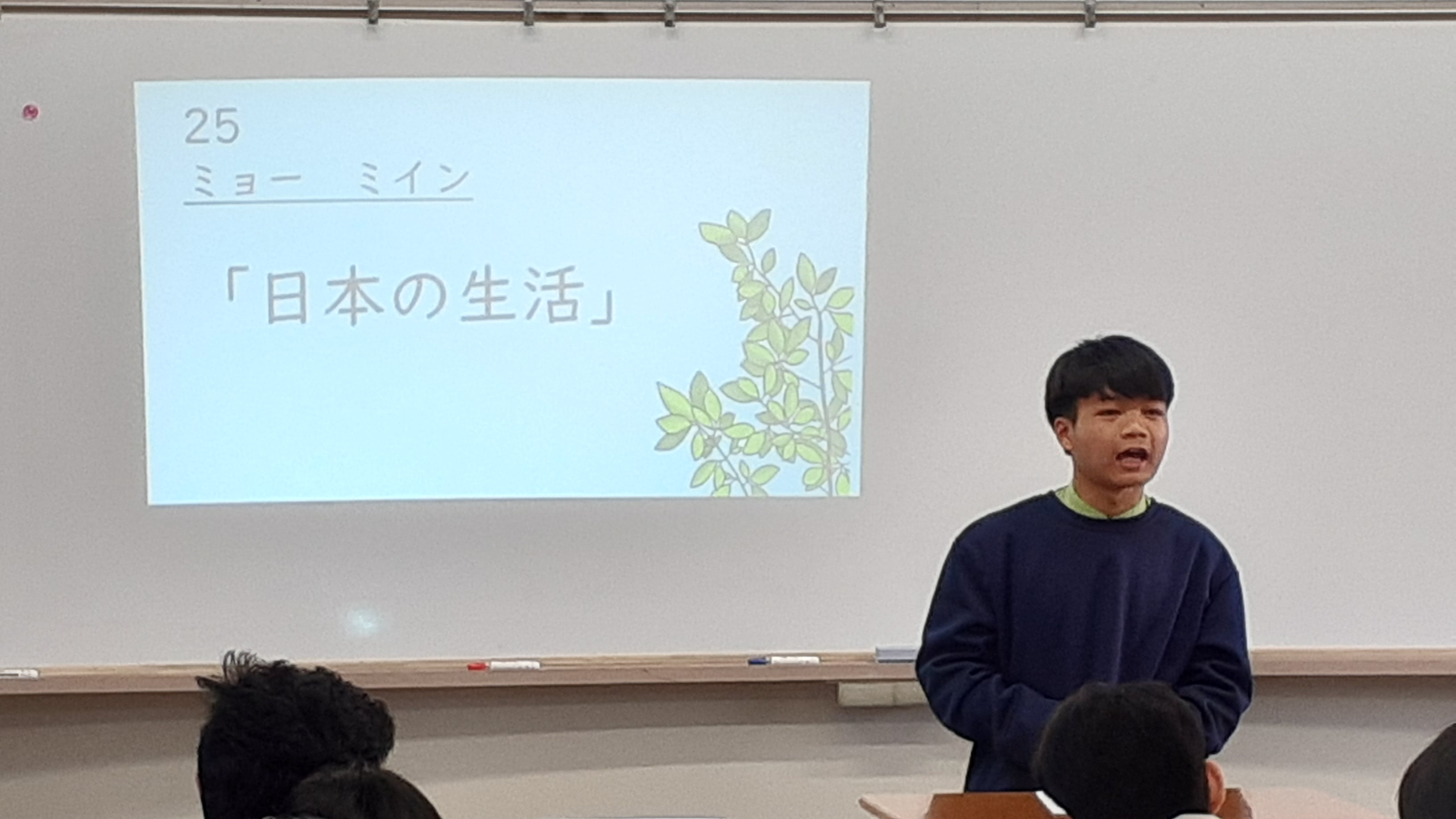 スピーチ大会ミョー