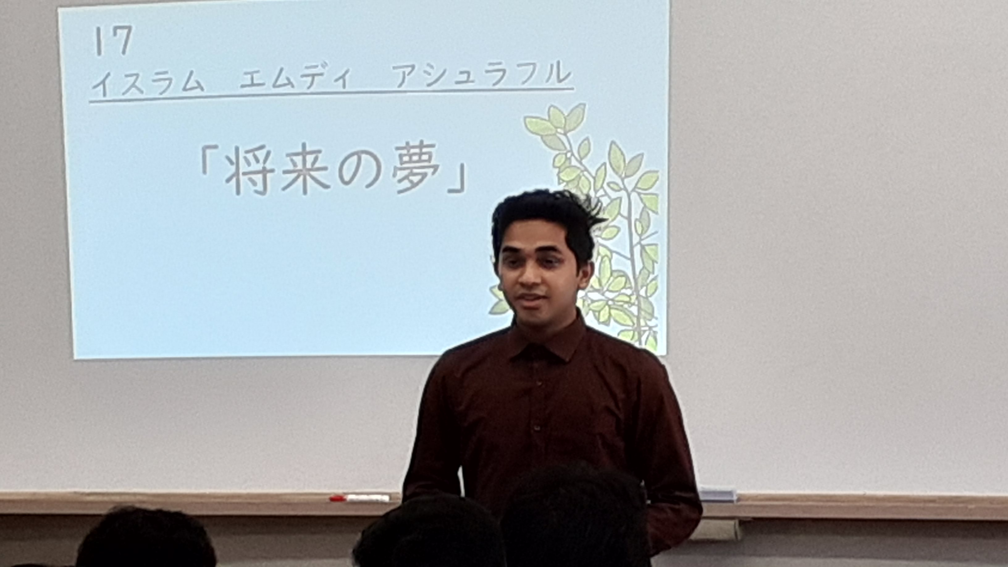 スピーチ大会アシュラフル