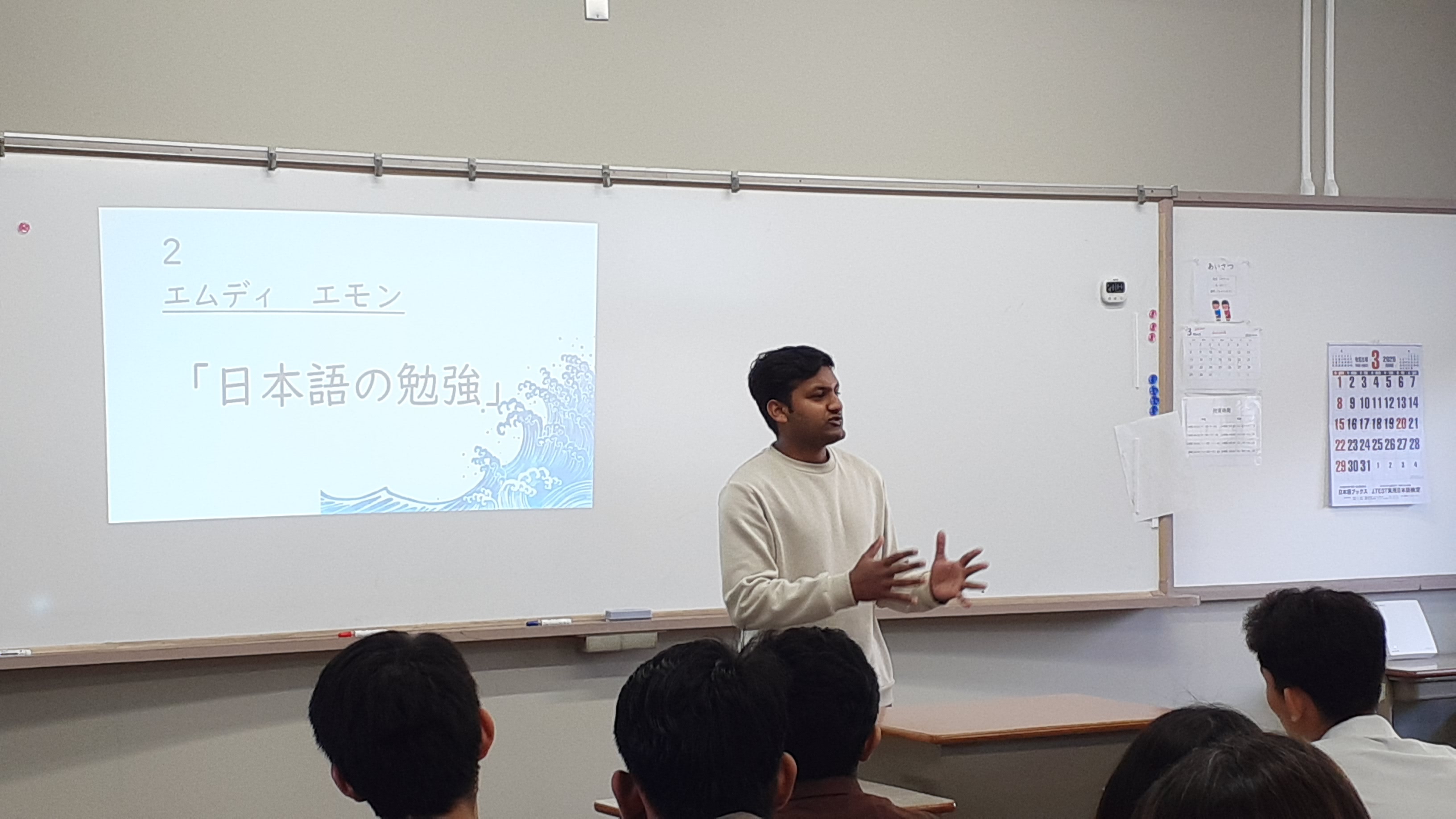 スピーチ大会エモン