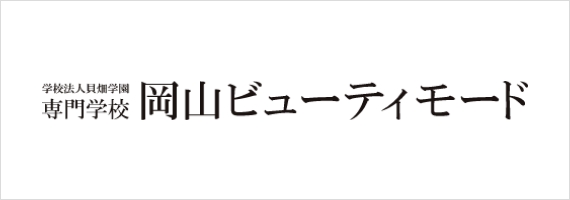 岡山ビューティーモード